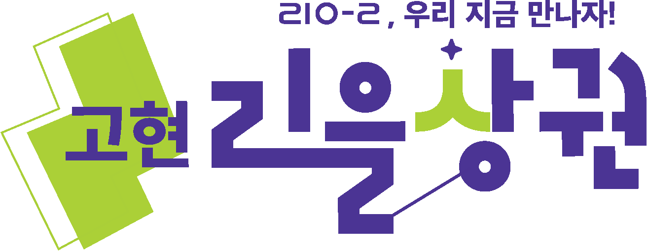 협력 파트너 로고